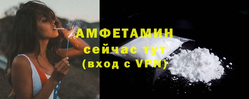 закладки  Дальнегорск  Amphetamine 98% 