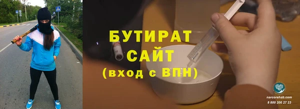 а пвп мука Богданович