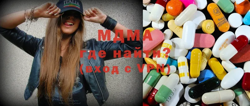 купить закладку  hydra маркетплейс  MDMA молли  Дальнегорск 